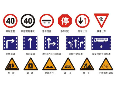 標牌系列